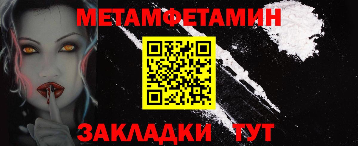 АМФ  Амфетамин 97%  Вход с VPN  Ноябрьск  Amphetamine 