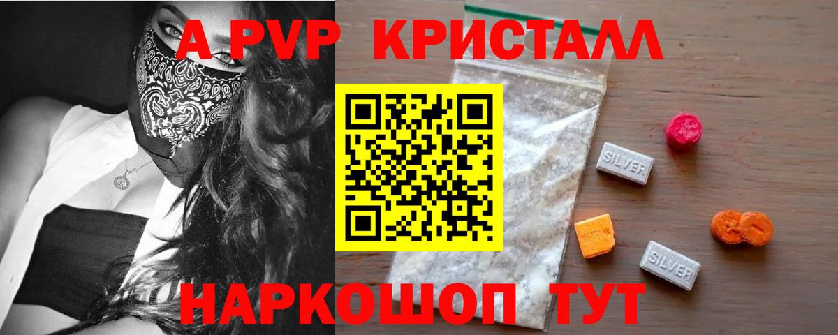 Каннабис Ноябрьск