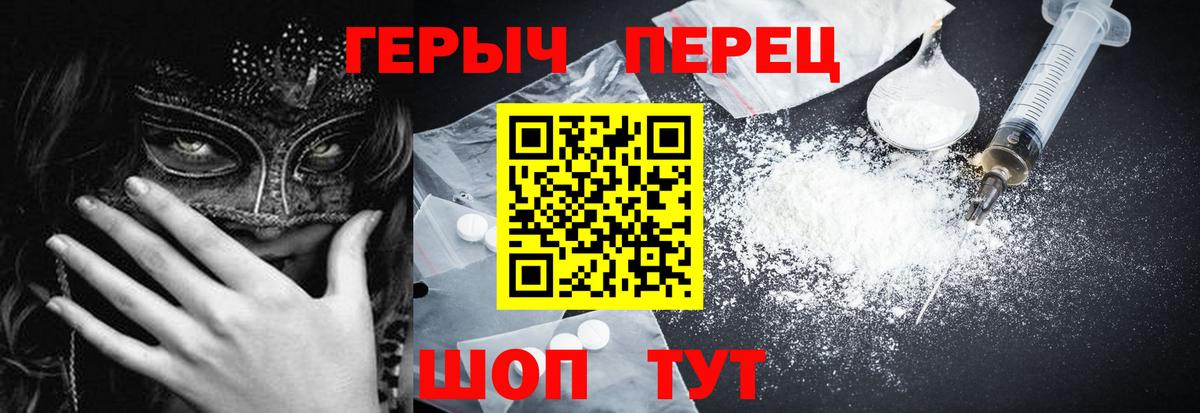 ГЕРОИН Афган  ГЕРОИН  Ноябрьск  Вход с VPN 