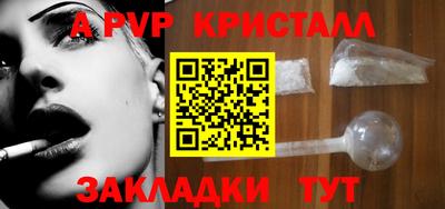 метадон Ставрополь