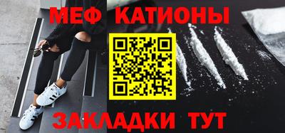 таблы Славгород