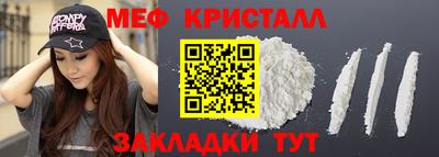 меф Среднеуральск