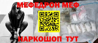 таблы Славгород