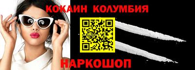 таблы Славгород