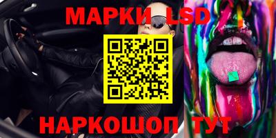 метадон Ставрополь