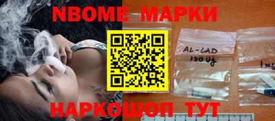 метадон Ставрополь