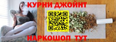 марихуана Старая Купавна