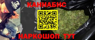 метадон Ставрополь
