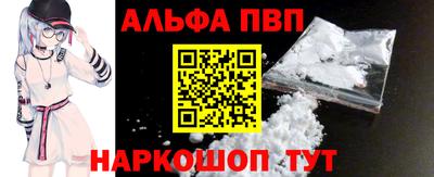 кокаин перу Славянск-на-Кубани