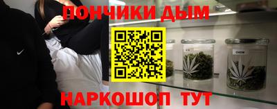 кокаин перу Славянск-на-Кубани