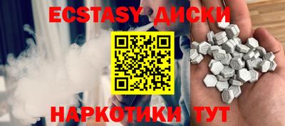 кокаин перу Славянск-на-Кубани