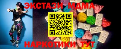 метадон Ставрополь