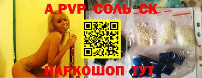 меф Среднеуральск