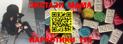 кокаин перу Славянск-на-Кубани