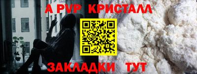 кокаин перу Славянск-на-Кубани