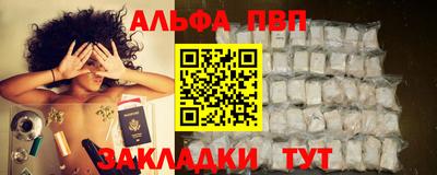 не бодяженный Сланцы