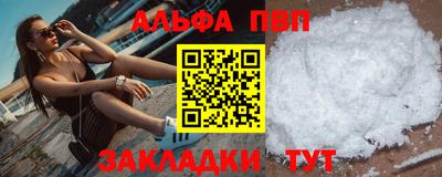 не бодяженный Сланцы