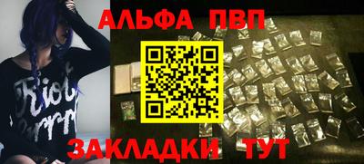 не бодяженный Сланцы