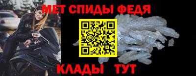 таблы Славгород
