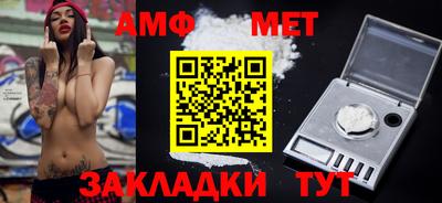 метадон Ставрополь