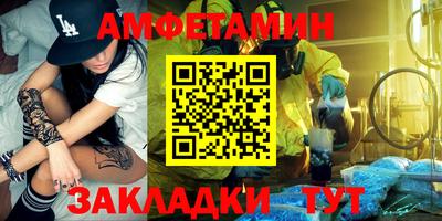 метадон Ставрополь