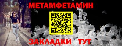 таблы Славгород