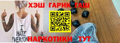 не бодяженный Сланцы