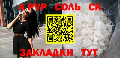 метадон Ставрополь
