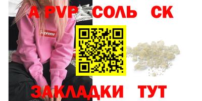 не бодяженный Сланцы