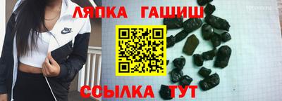 марихуана Старая Купавна