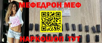 не бодяженный Сланцы