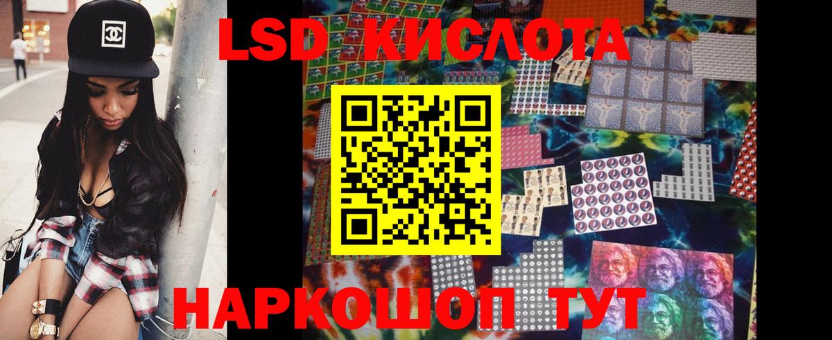 ЛСД экстази ecstasy Ноябрьск
