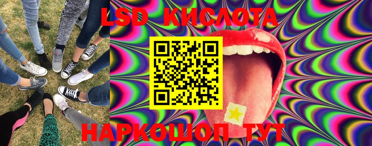 Марки N-bome 1,8мг  Вход с VPN  Ноябрьск 