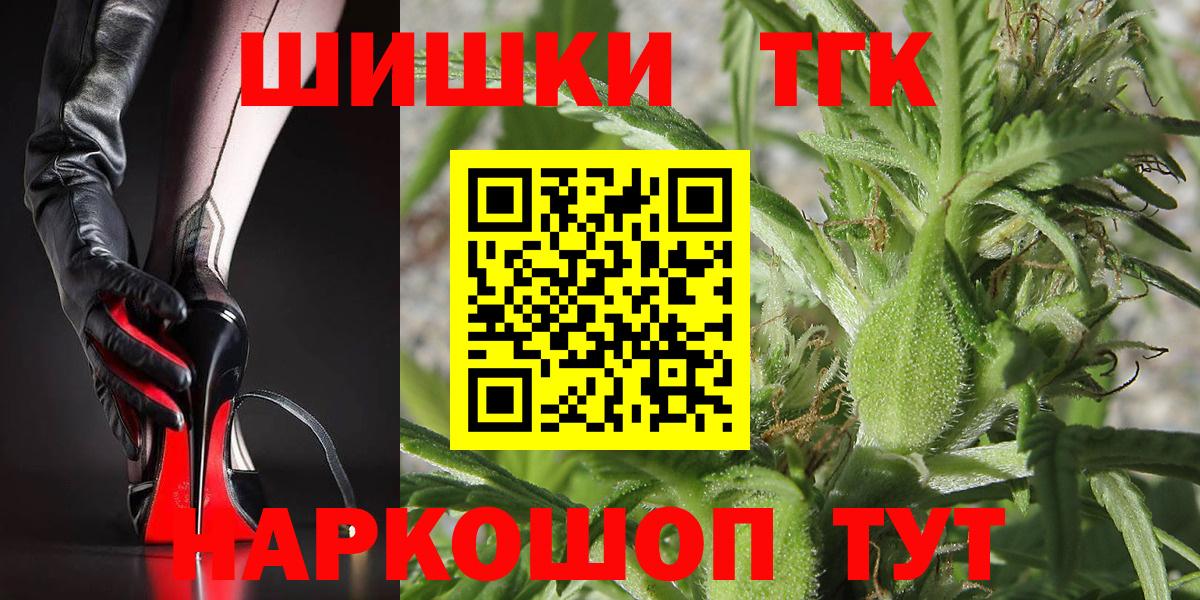 Марихуана тримм Ноябрьск